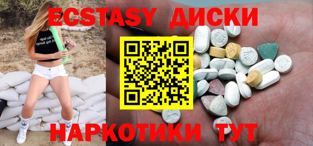 Ecstasy Philipp Plein  ЭКСТАЗИ  Красногорск  Ecstasy Philipp Plein  Вход с VPN 