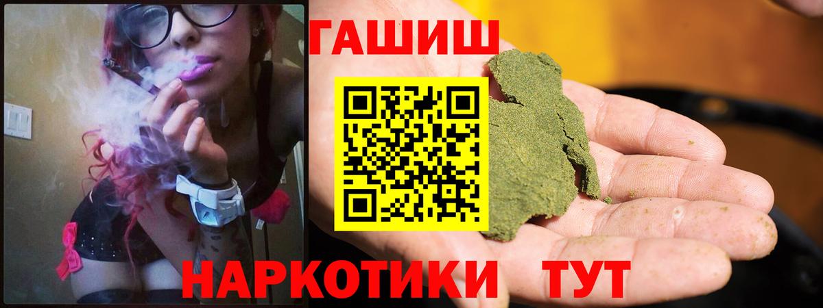 ГАШ Ice-O-Lator Красногорск