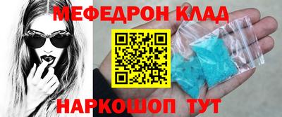 метадон Кинель