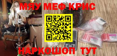 бутик Кимры