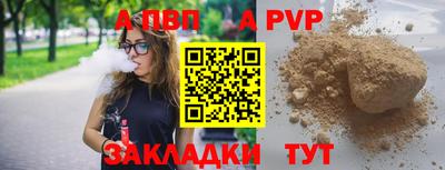 бутик Кимры