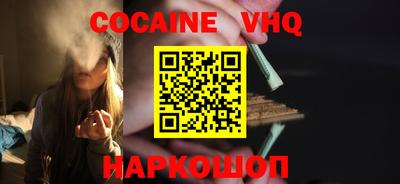 метадон Кинель
