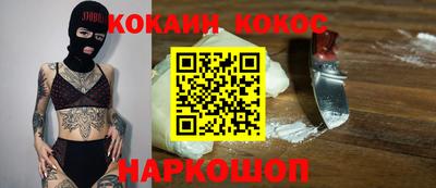 метадон Кинель