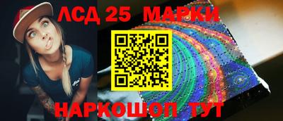 метадон Кинель