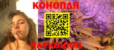 бутик Кимры