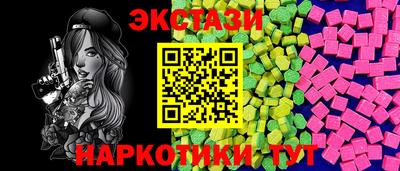бутик Кимры
