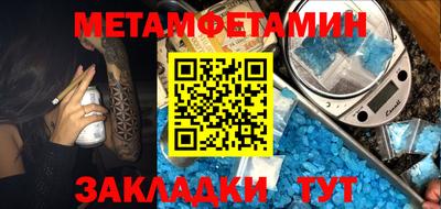 бутик Кимры