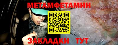 бутик Кимры