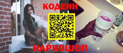 бутик Кимры