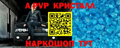 бутик Кимры