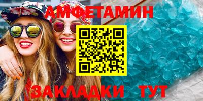 кристаллы Ярославль
