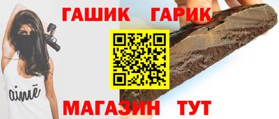 бутик Кимры