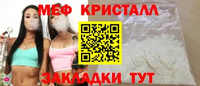бутик Кимры