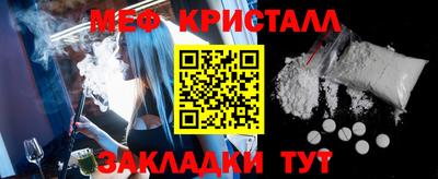 метадон Кинель