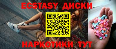 индика Кингисепп