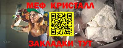 бутик Кимры