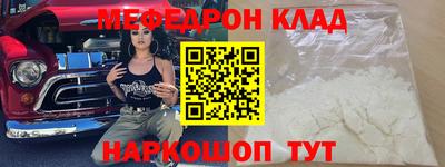 бутик Кимры