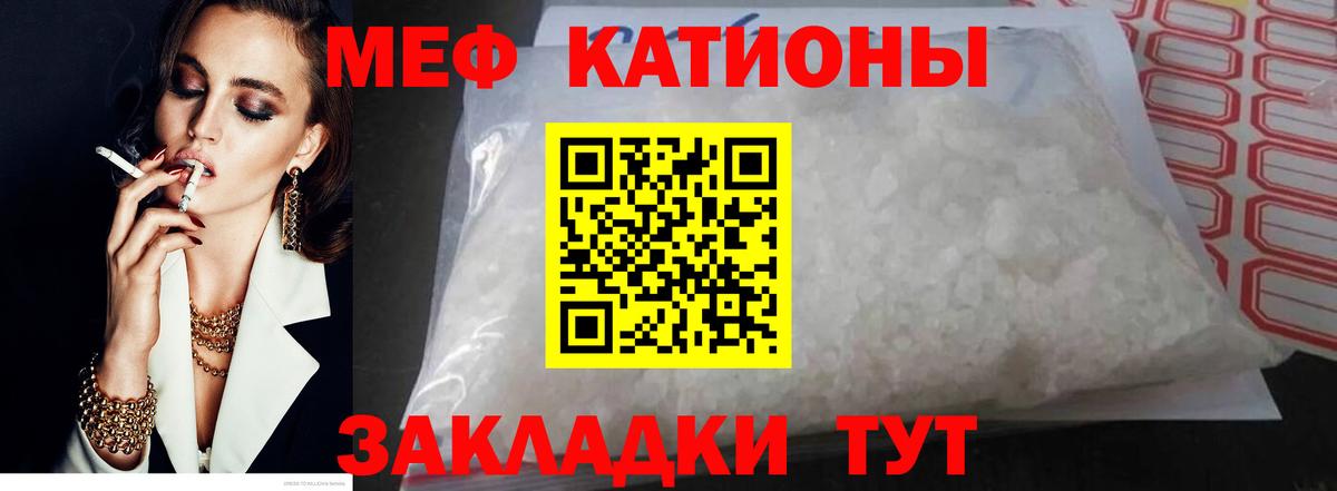 Красногорск  Меф  Вход с VPN  Меф 4 MMC  Мефедрон VHQ 