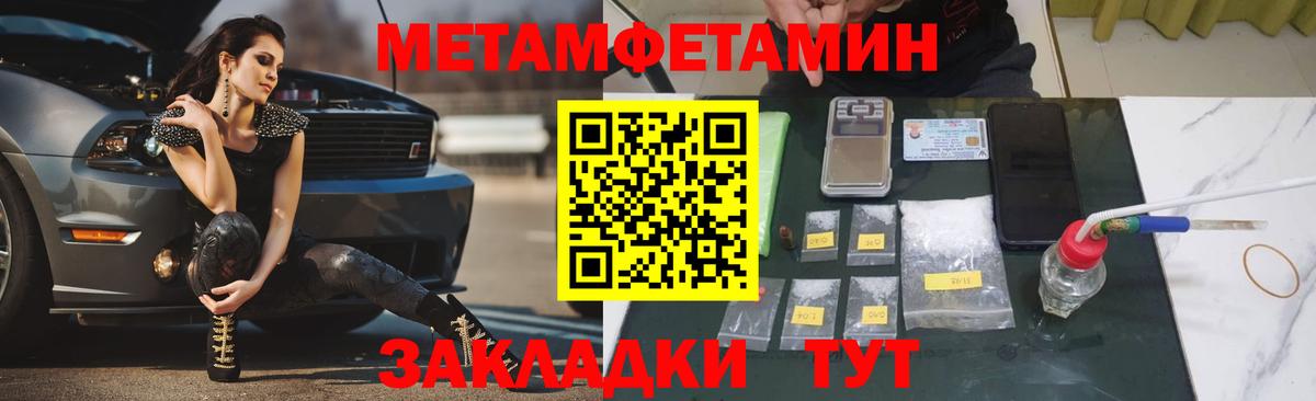 Красногорск  МЕТАМФЕТАМИН мет  Вход с VPN 