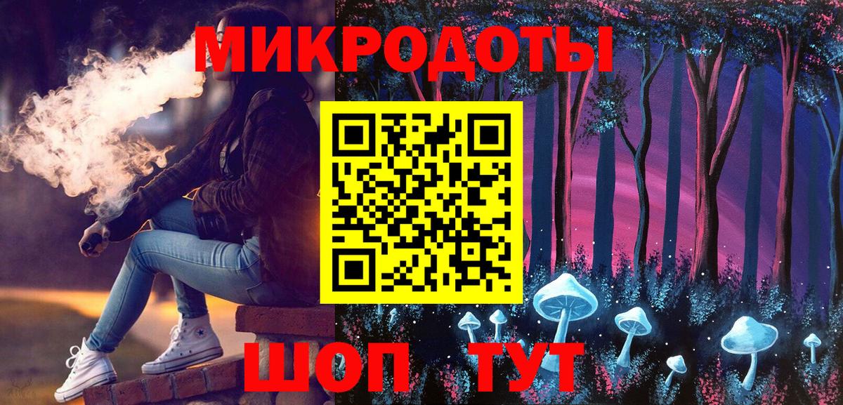 Галлюциногенные грибы GOLDEN TEACHER  цены наркотик  Красногорск  Вход с VPN 