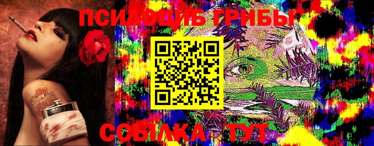 Меф мяу мяу Красногорск